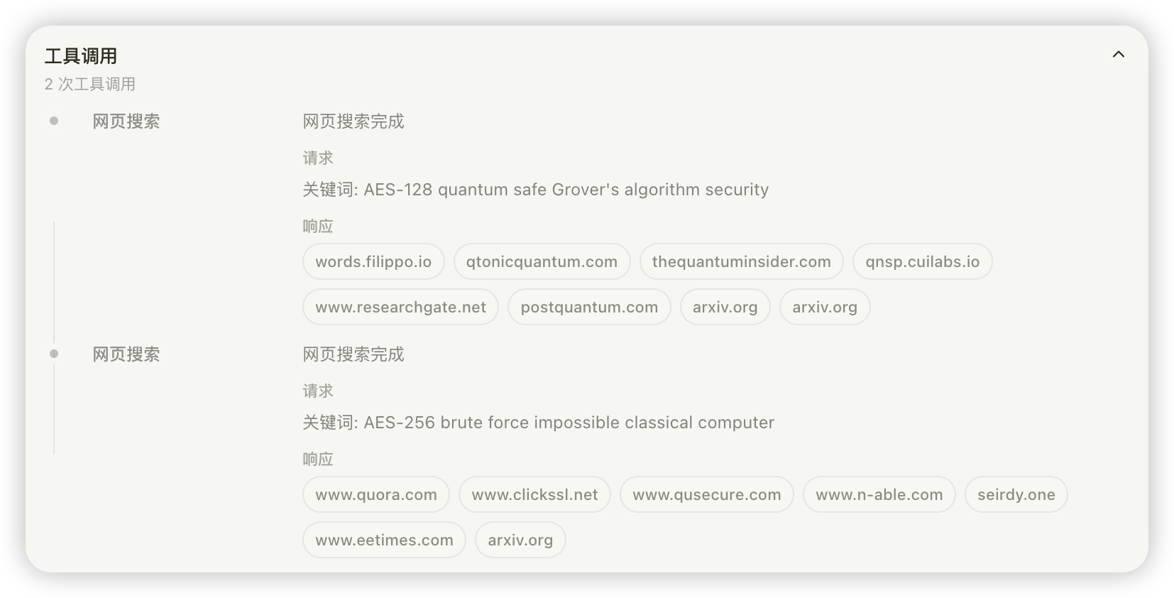 VORTEX AI MCP 工具选择