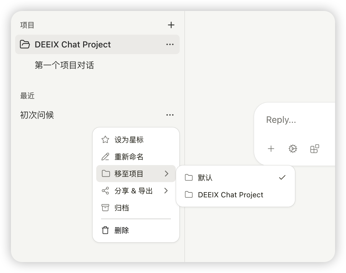 VORTEX AI 归入项目