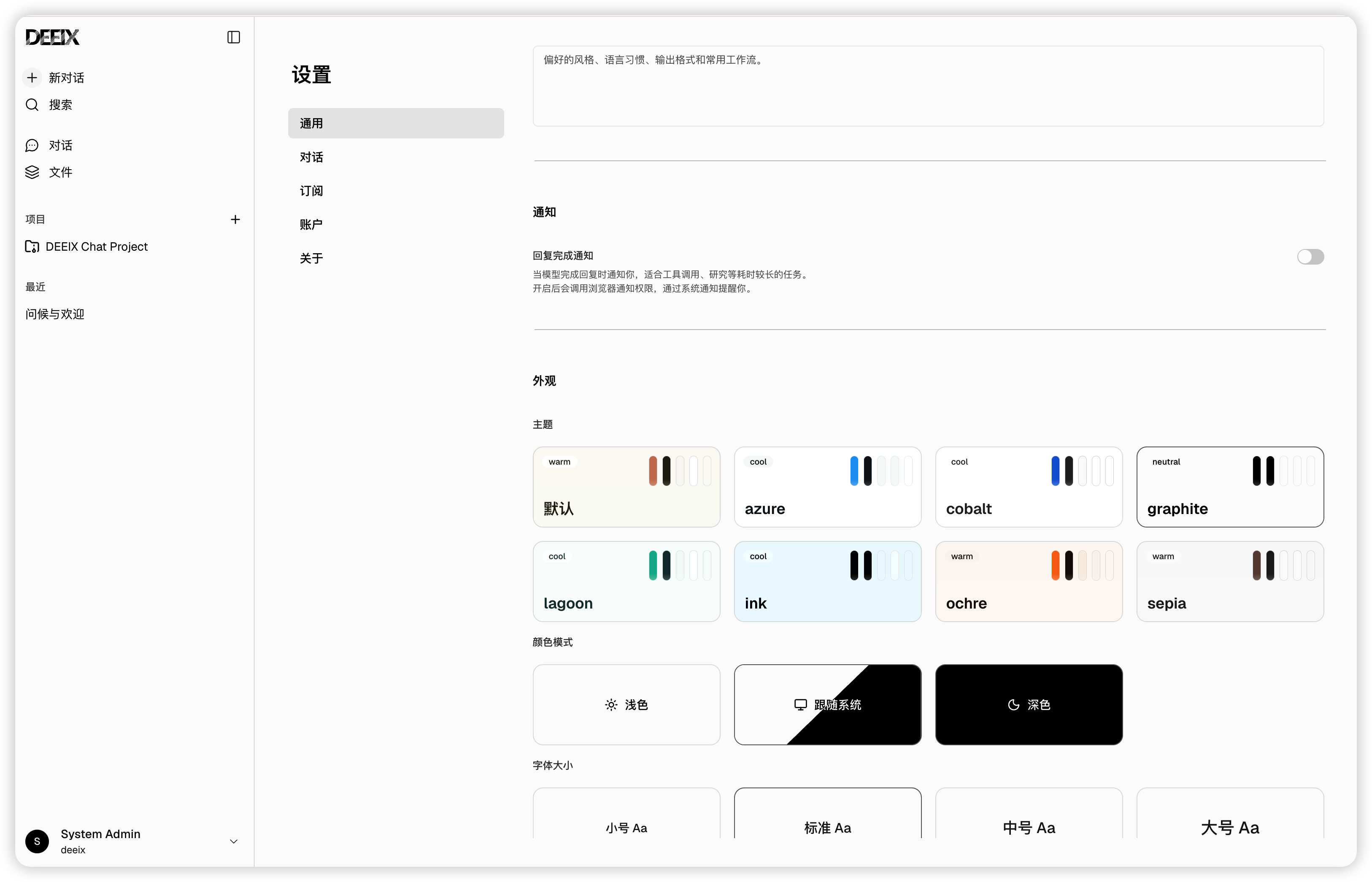 VORTEX AI Graphite 外观预览